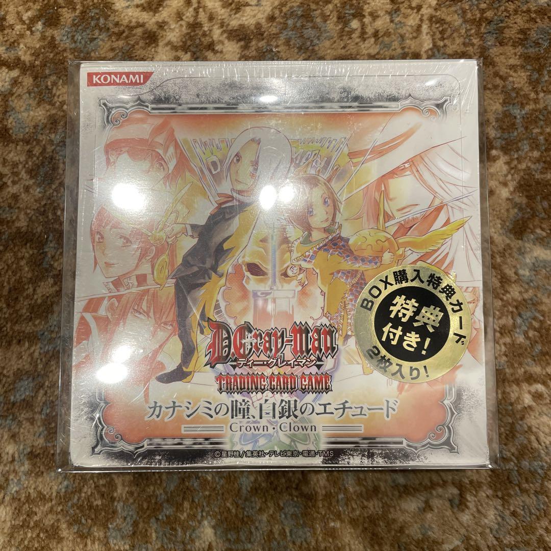 新品　未開封　カード　D.Gray-man 第10弾　BOX