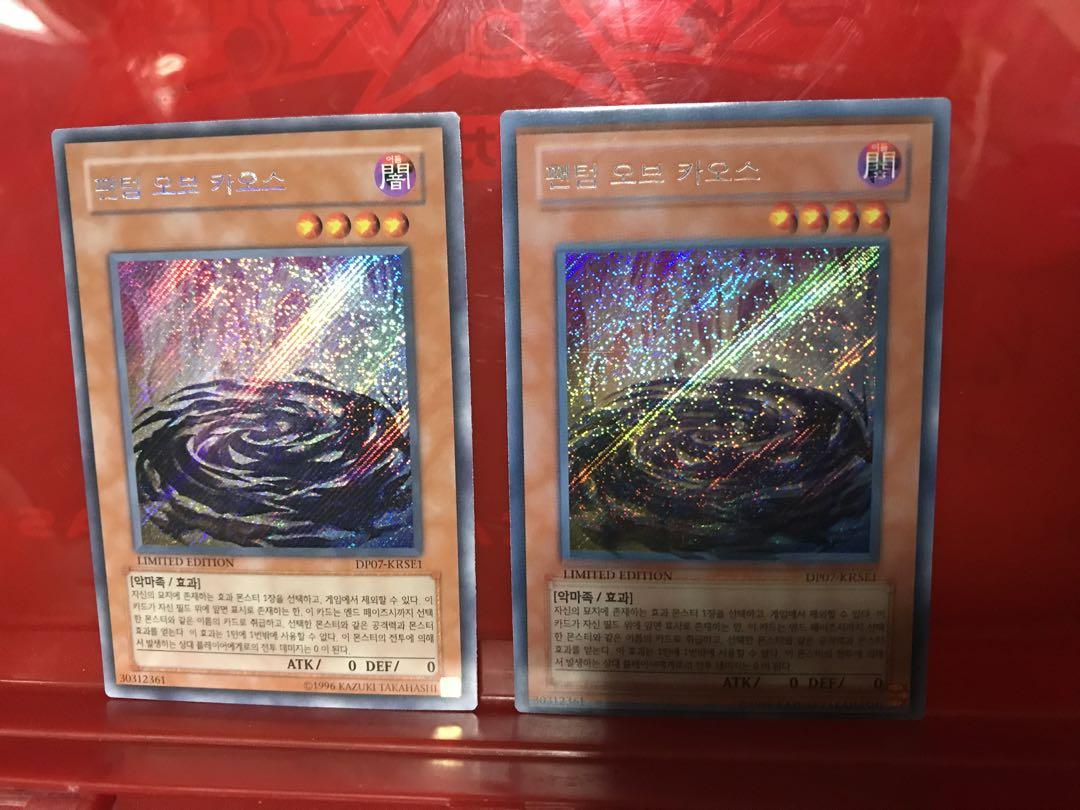 遊戯王　韓国版　ファントムオブカオス　エラー品