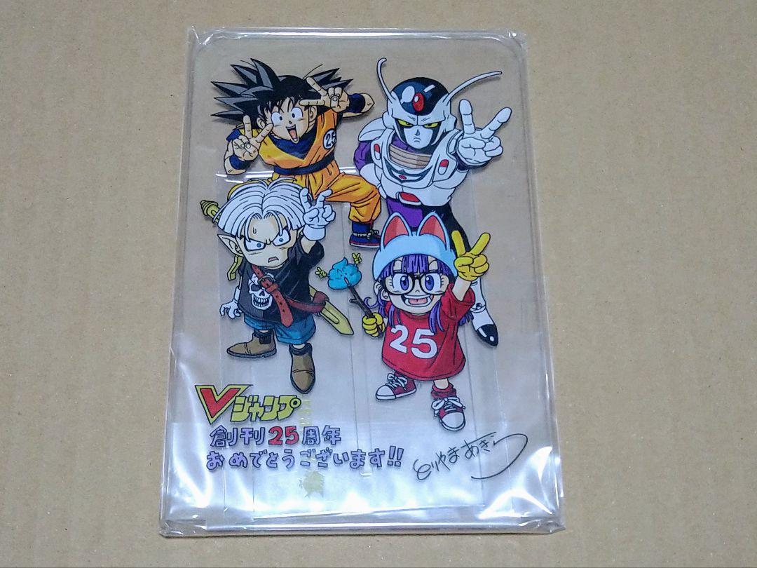 Vジャンプ　25周年記念　鳥山明描き下ろし　アクリルスタンド　TGS2018