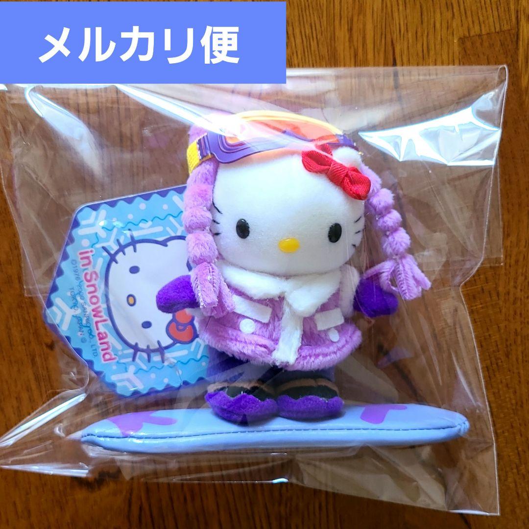 ハローキティ  スノーボード　ぬいぐるみ マスコット  レトロ  レア サンリオ