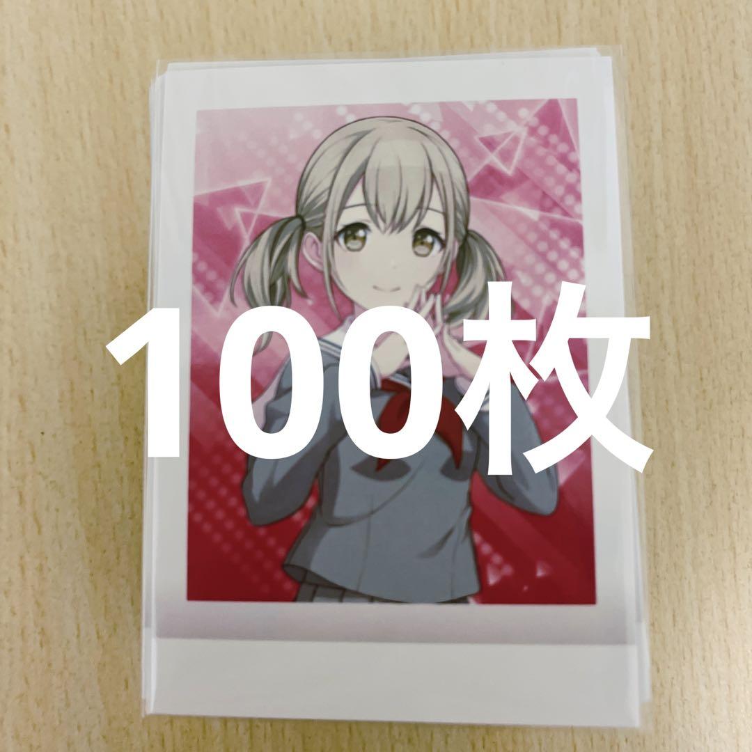 プロセカ　小豆沢こはね　ぱしゃこれ