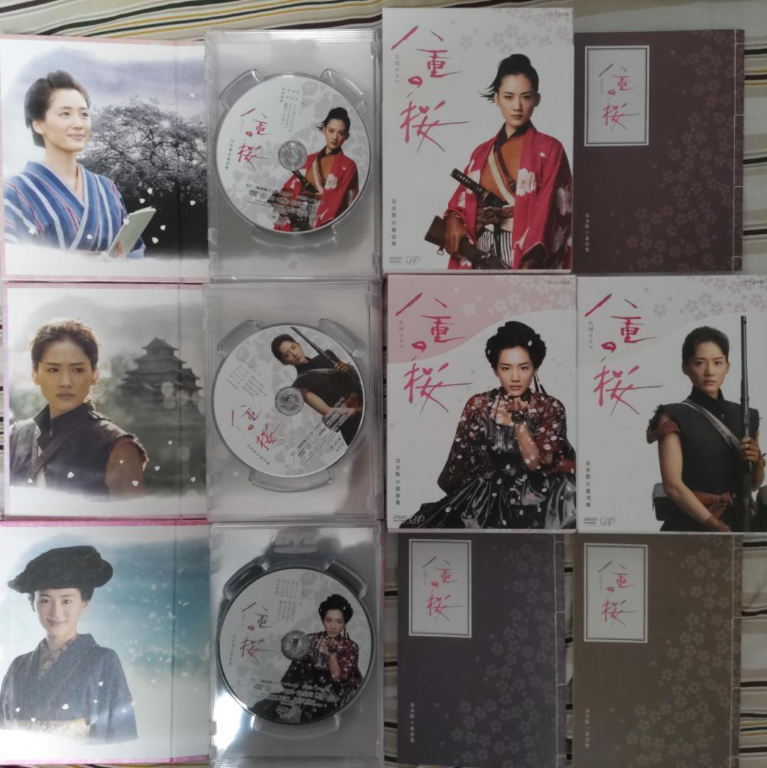 日本正規品 大河ドラマ八重の桜 完全版 全3巻 初版 セル品 坂本龍一綾瀬はるか