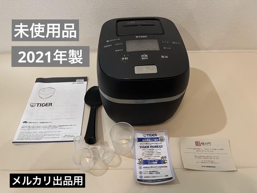 未使用品 タイガー魔法瓶 土鍋圧力IH炊飯ジャー〈炊きたて〉  JPJ-G060