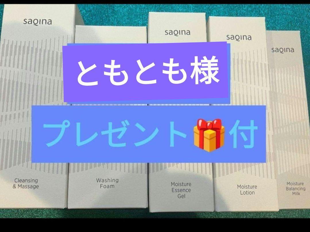 ともとも様