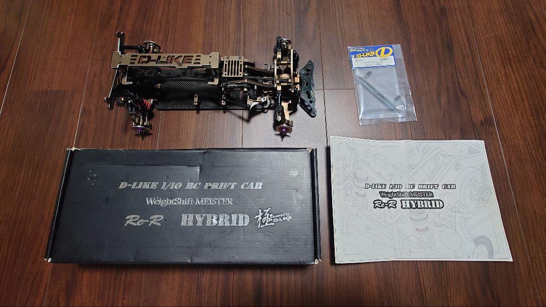 D-LIKE Re-R HYBRID  メカなし