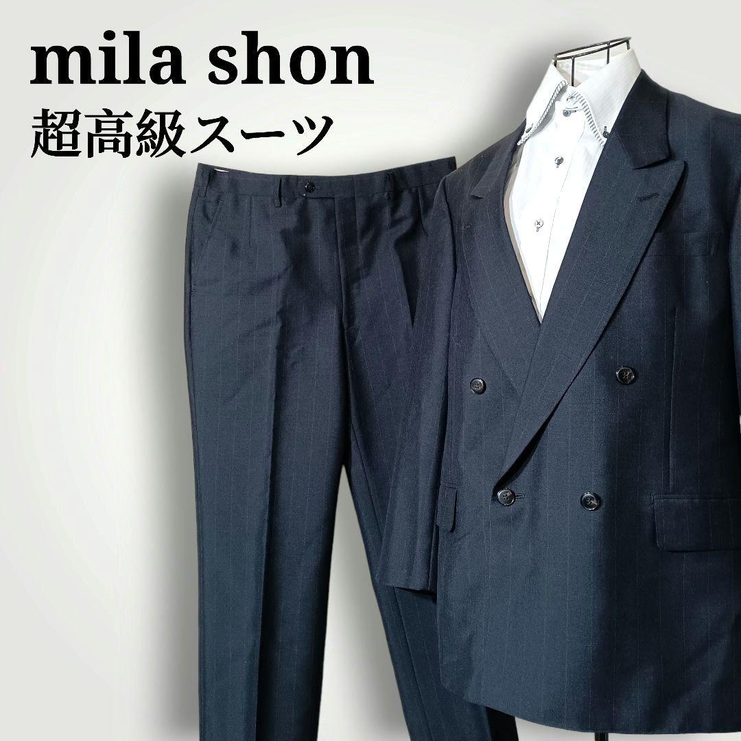 【ミラショーン】AB6シルエット　テーラードダブルジャケット　スラックススーツ
