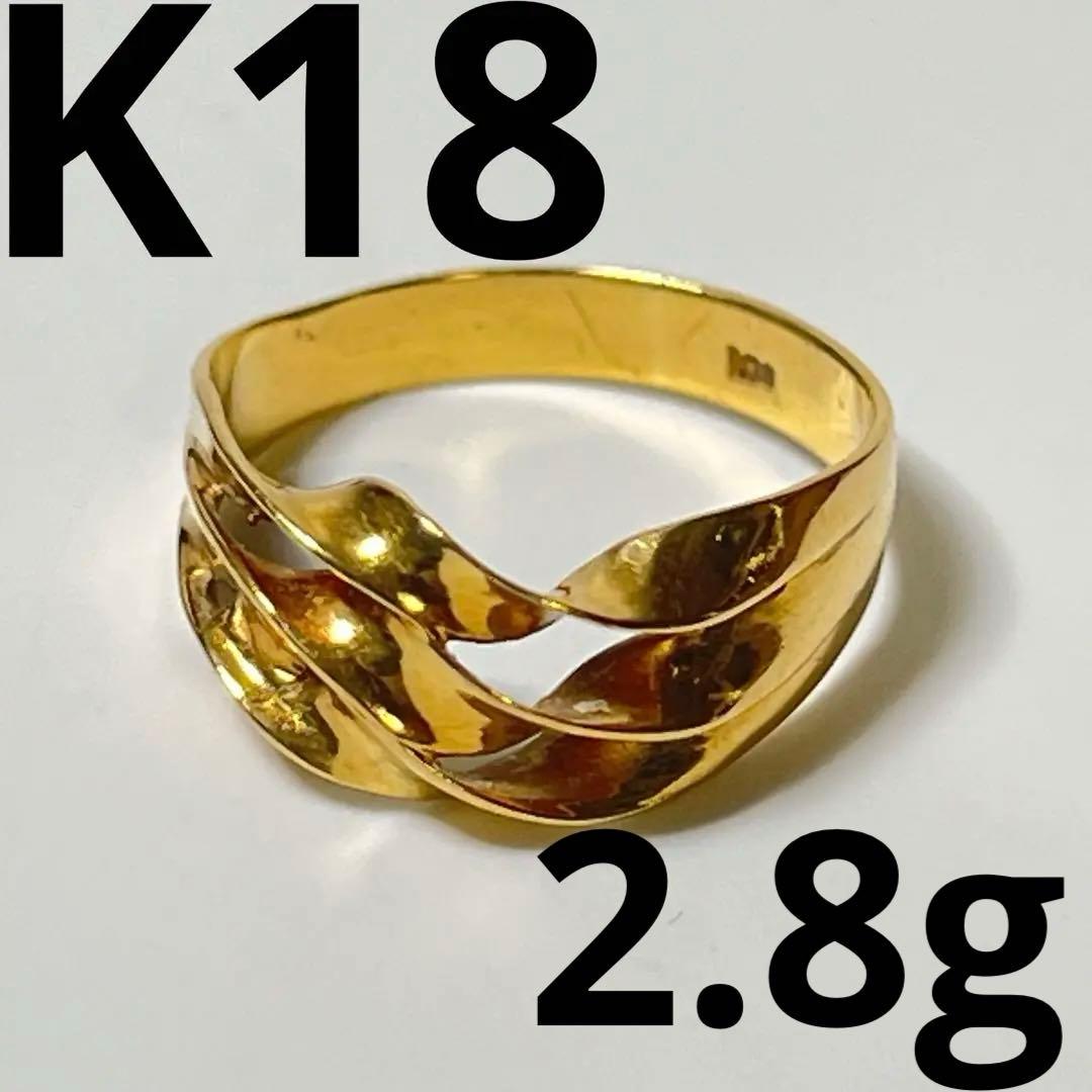 K18 18金 指輪 リング 8号 2.8g