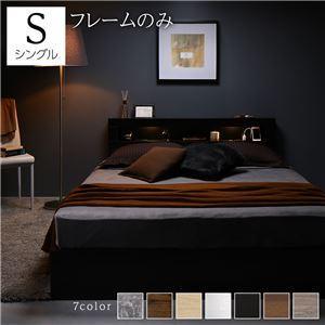 ベッド シングル ベッドフレームのみ ブラック
