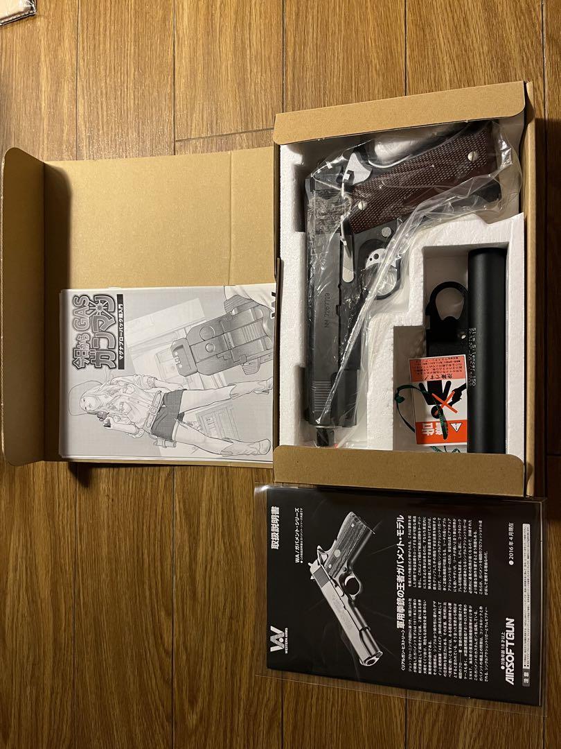 WA【コルト】ガバメント スネークマッチ1911