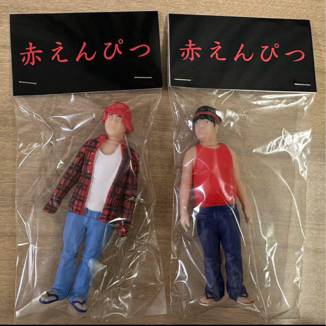 [新品未開封]赤えんぴつ　ソフビセット