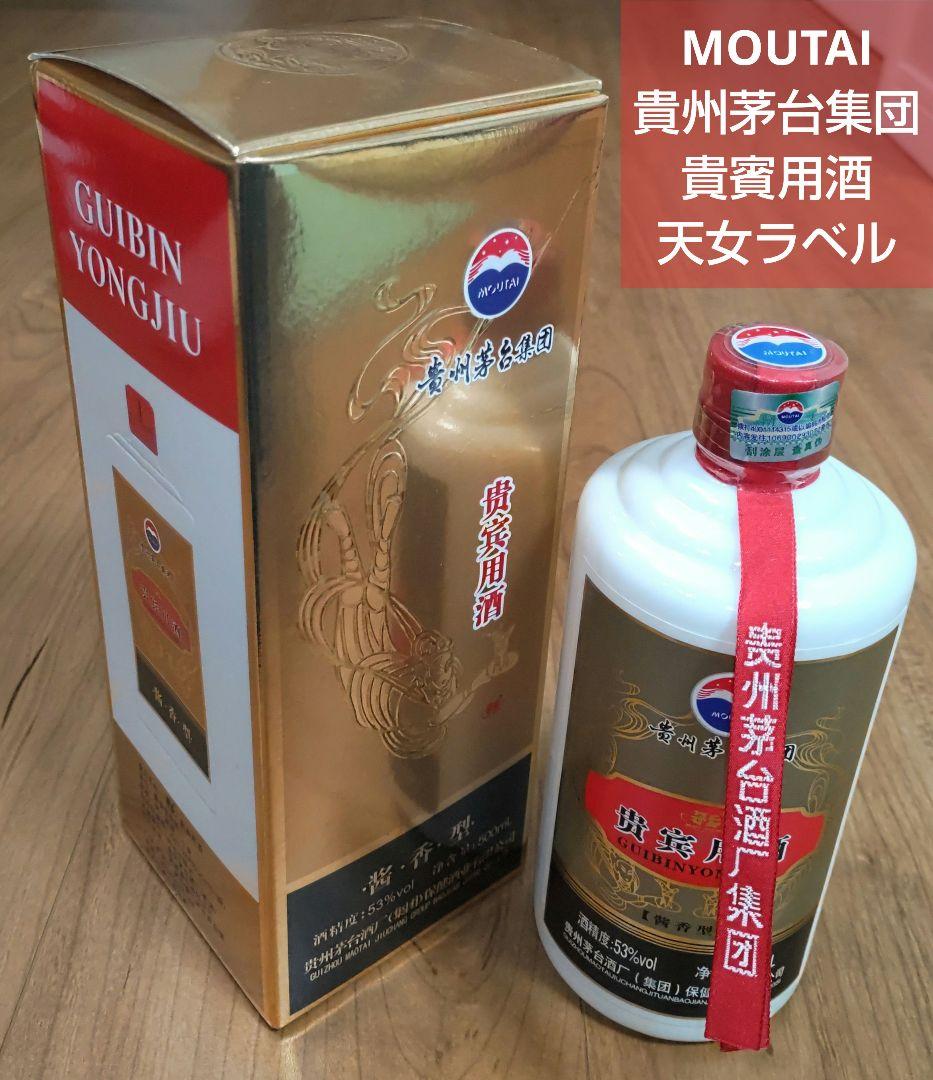 白酒 貴州茅台集団 貴賓用酒 醤香型 MOUTAI 中国酒 天女 2013年