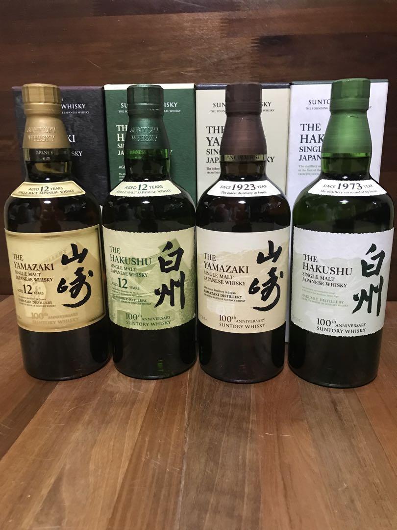 サントリー 100周年記念 蒸留所ラベル 山崎12年 白州12年 山崎 白州