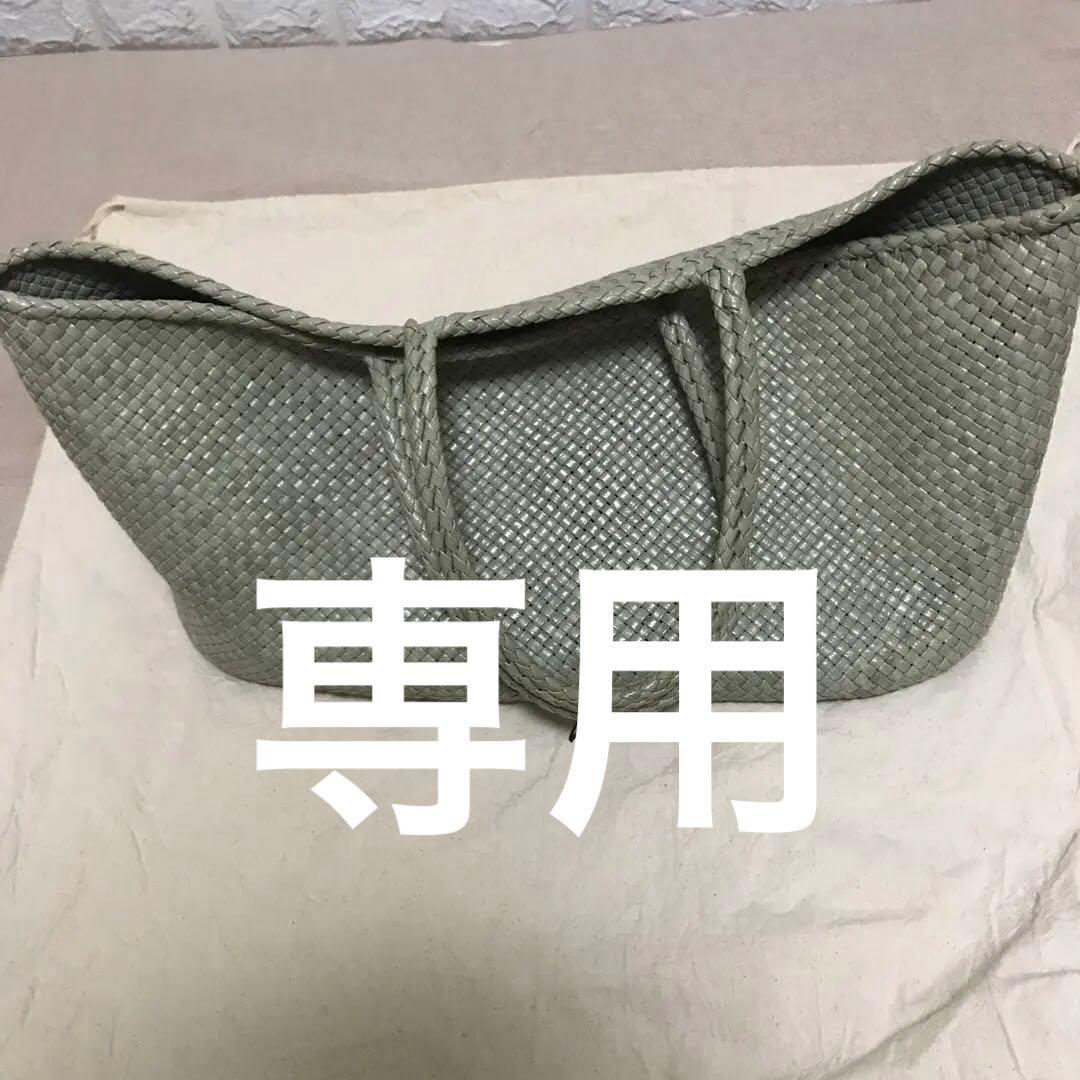 ヨーガンレール　マルシェバッグ