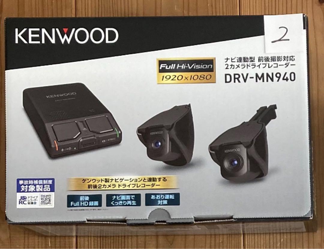 値下げ‼️未使用品❗️DRV-MN940