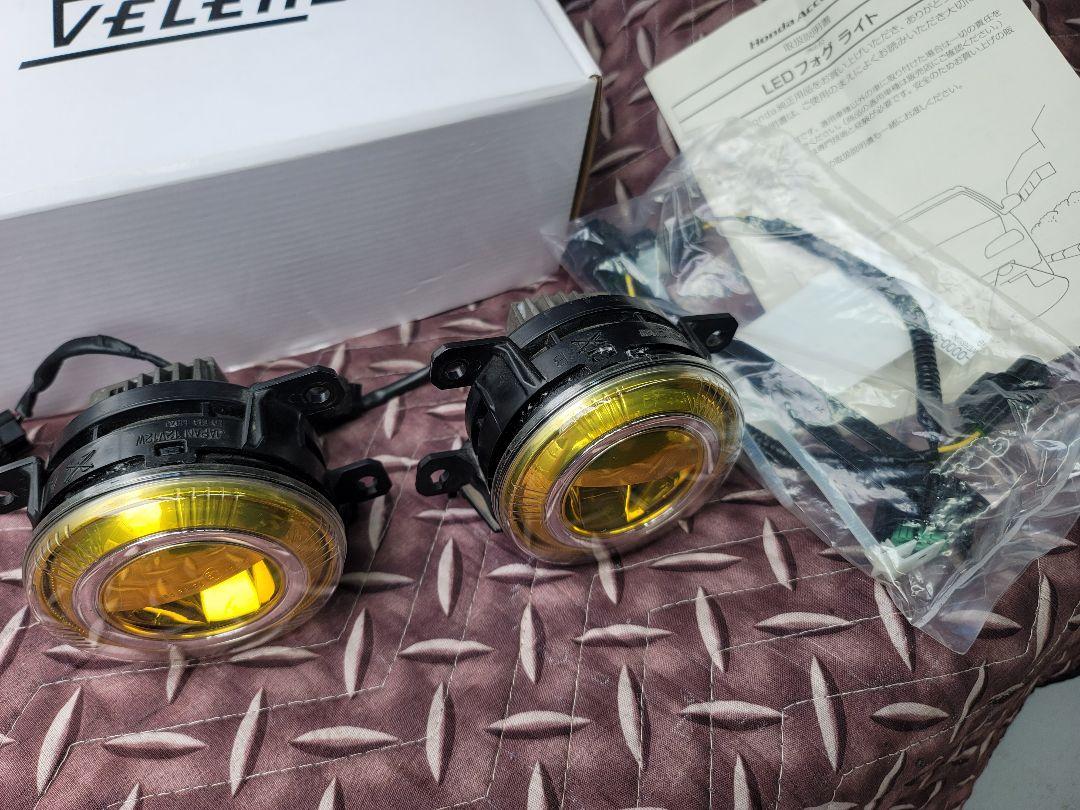 ホンダ純正イエローLEDフォグランプ