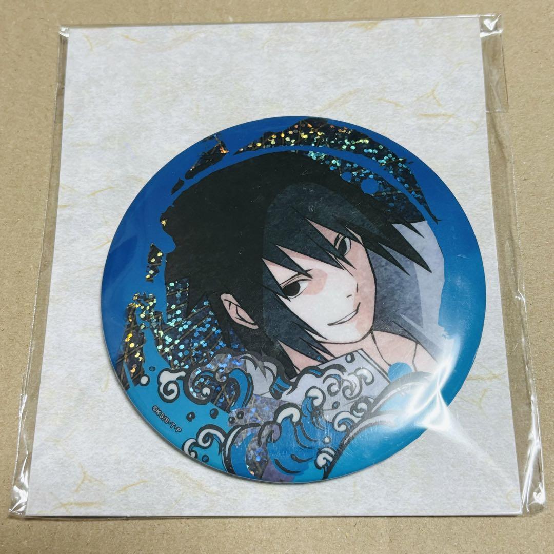 NARUTO おおきなきらきら缶バッジ うちはサスケ