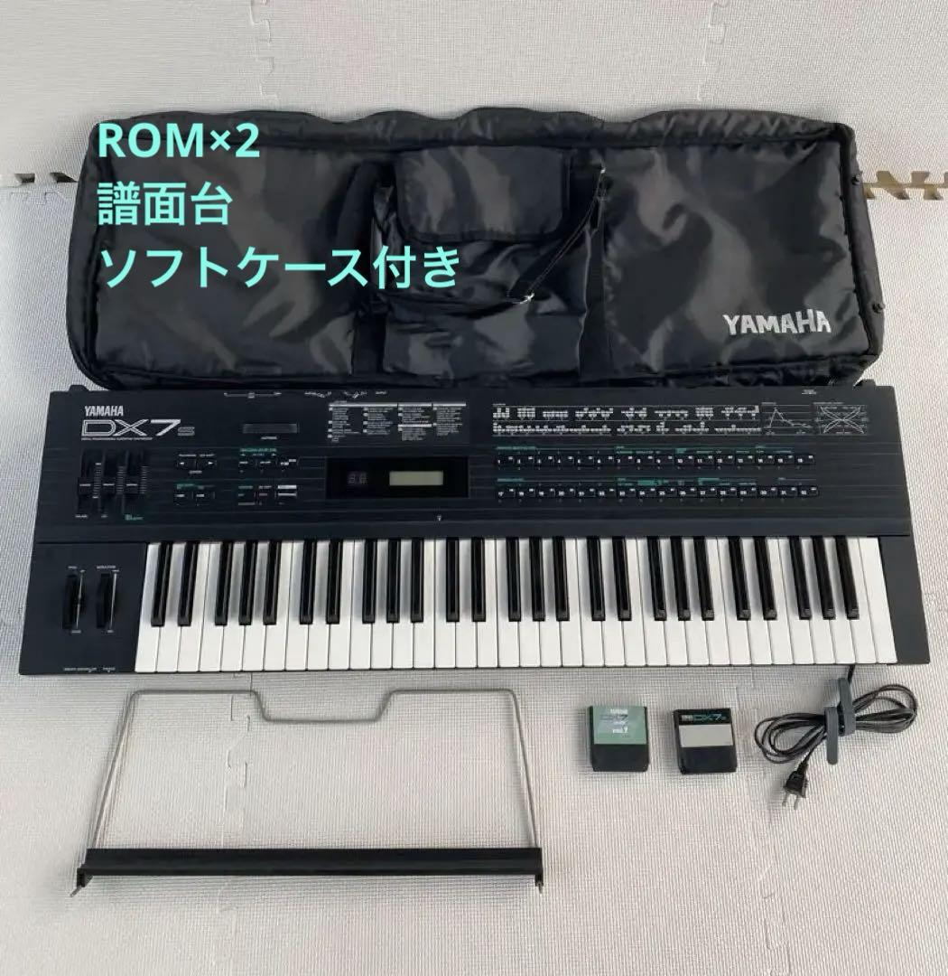 YAMAHA DX7s ROM【2個訳あり】  譜面台 ソフトケース付き