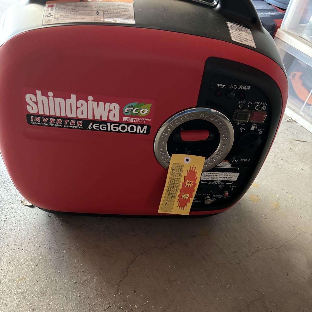 SHINDAIWA ポータブルインバーター発電機ieg1600M