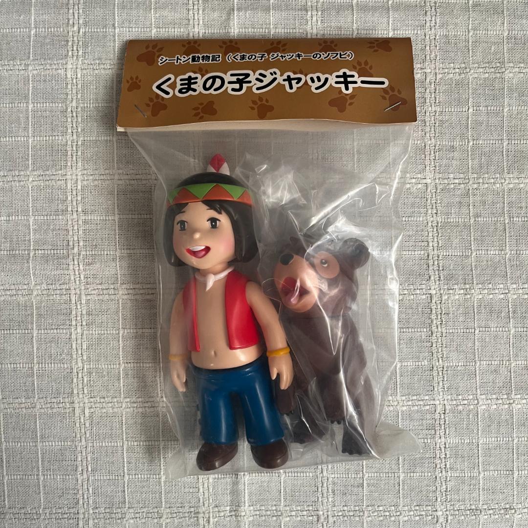 ITOKINPARK くまの子ジャッキー ジャッキー&ラン ソフビ