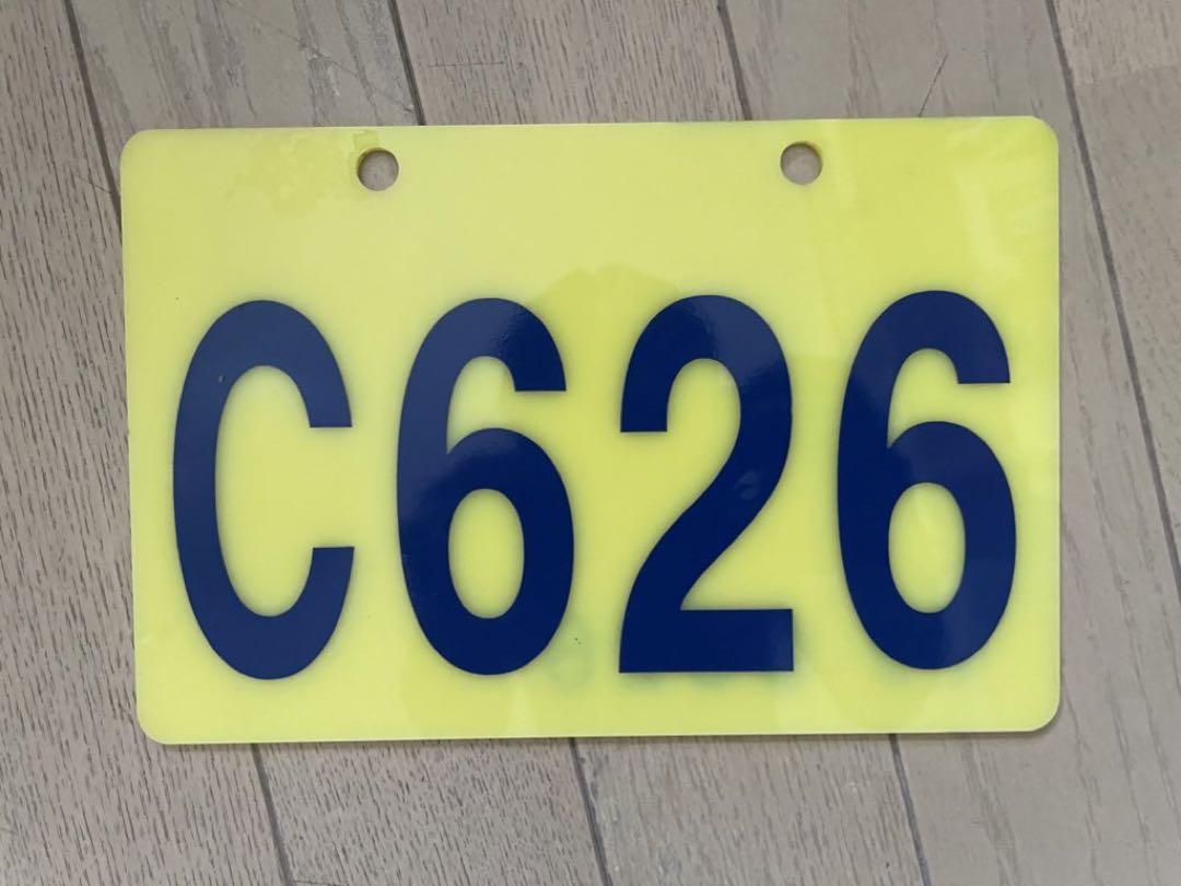 209系幕張　c626 編成札　鉄道部品　鉄道グッズ