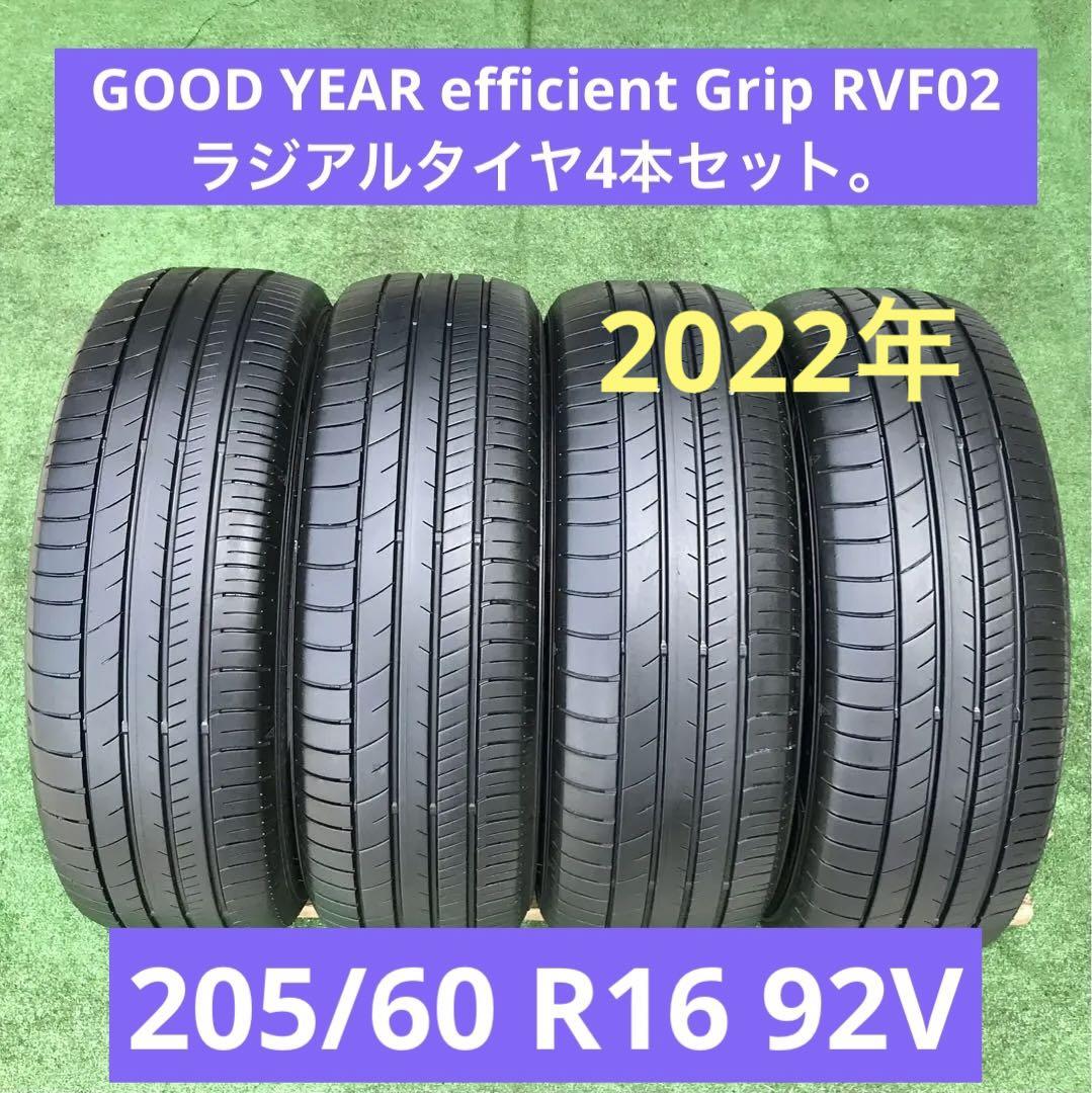 205/60 R16、GOOD YEAR RVF02 ラジアルタイヤ 2022年