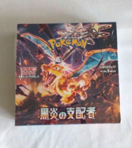 ポケモンカード　
拡張パック  黒煙の支配者　BOXシュリンク付き
拡張パック…
