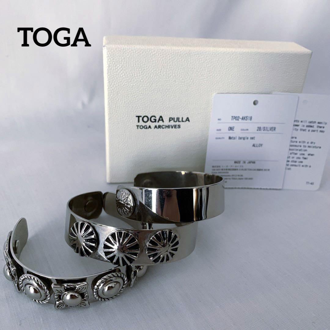 TOGA PULLA 3連 バングル