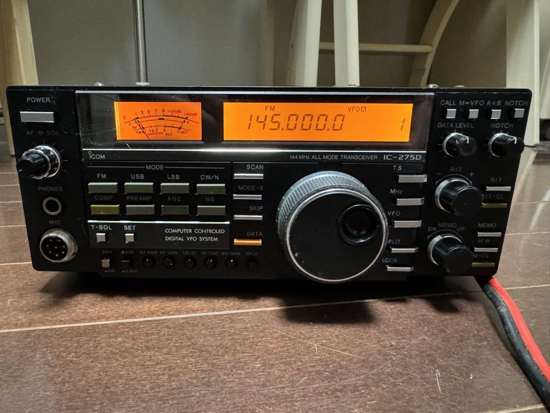 ☆アマチュア無線機　アイコムIC-275D 144MHz☆