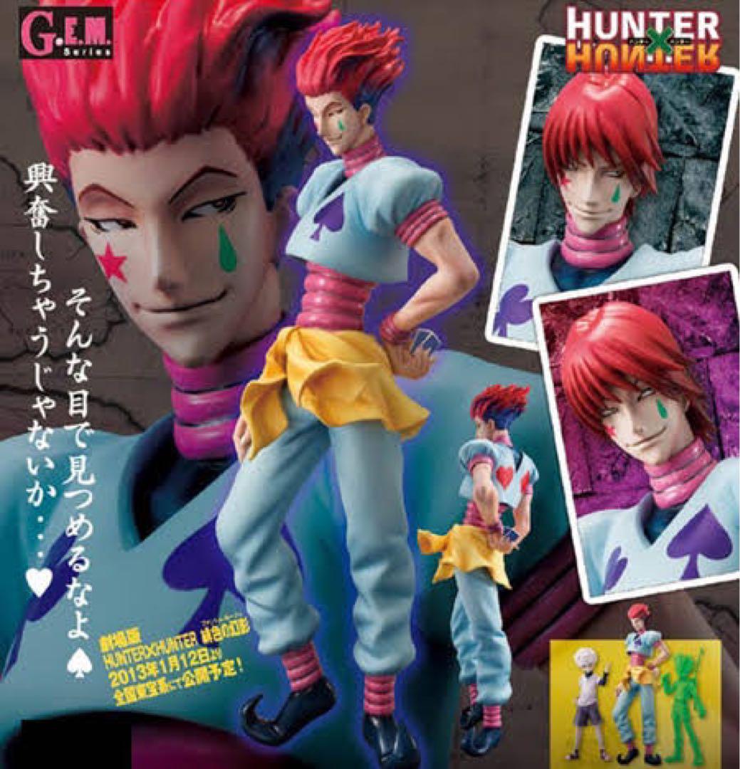 G.E.M.シリーズ HUNTER×HUNTER ヒソカ 完成品フィギュア