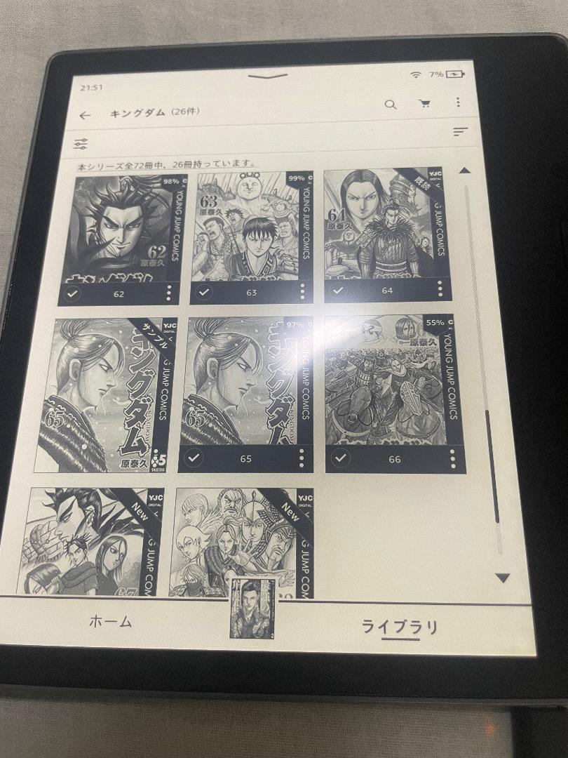 Kindle Oasis 10世代 32GB 広告なし