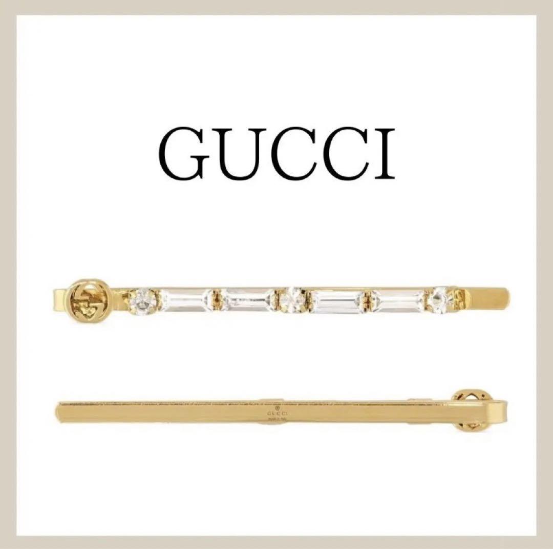 【新品】GUCCI グッチ　インターロッキングG ヘアクリップ　ヘアピン