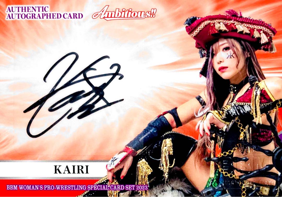 KAIRI 直筆サインカード BBM 2023 女子プロレス Ambitious