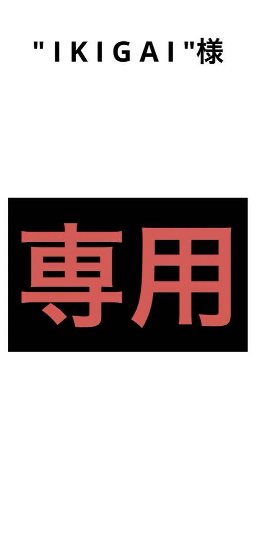 シューズ \