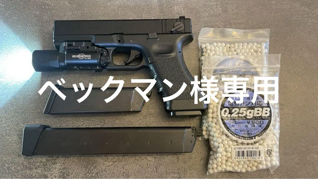シュアファイアX300ウルトラ　実物のみ
