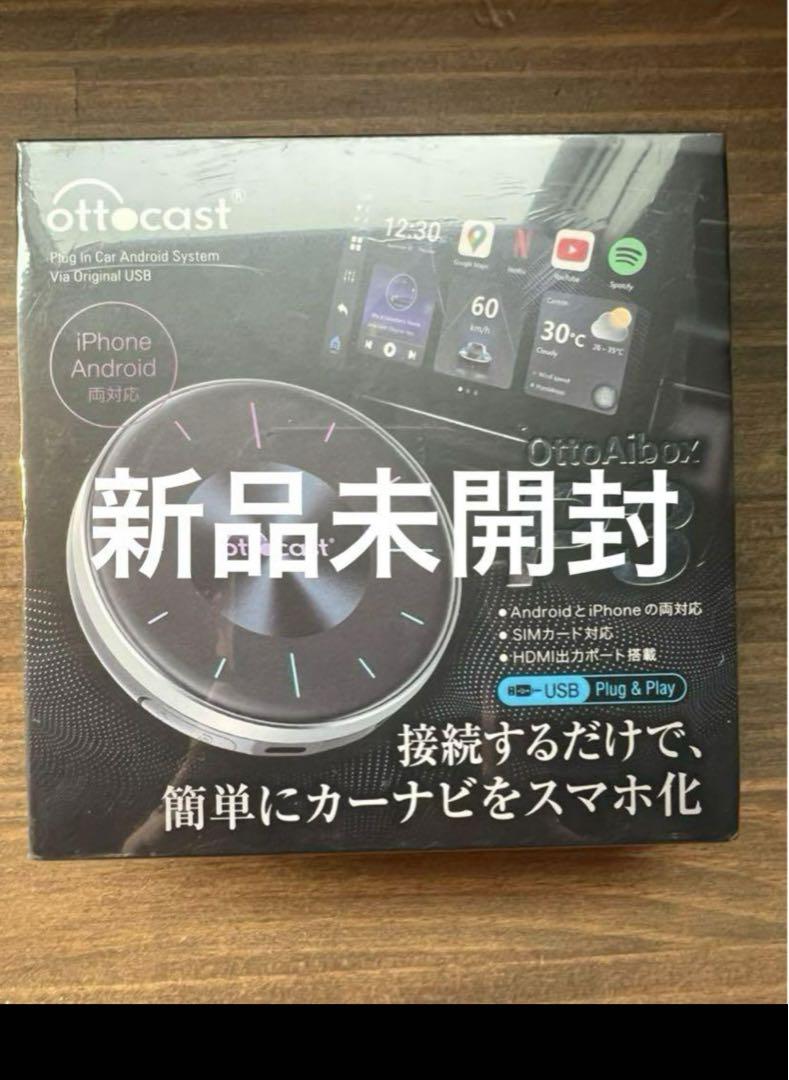 オットキャスト Ottocast PICASOU3 ピカソウ3