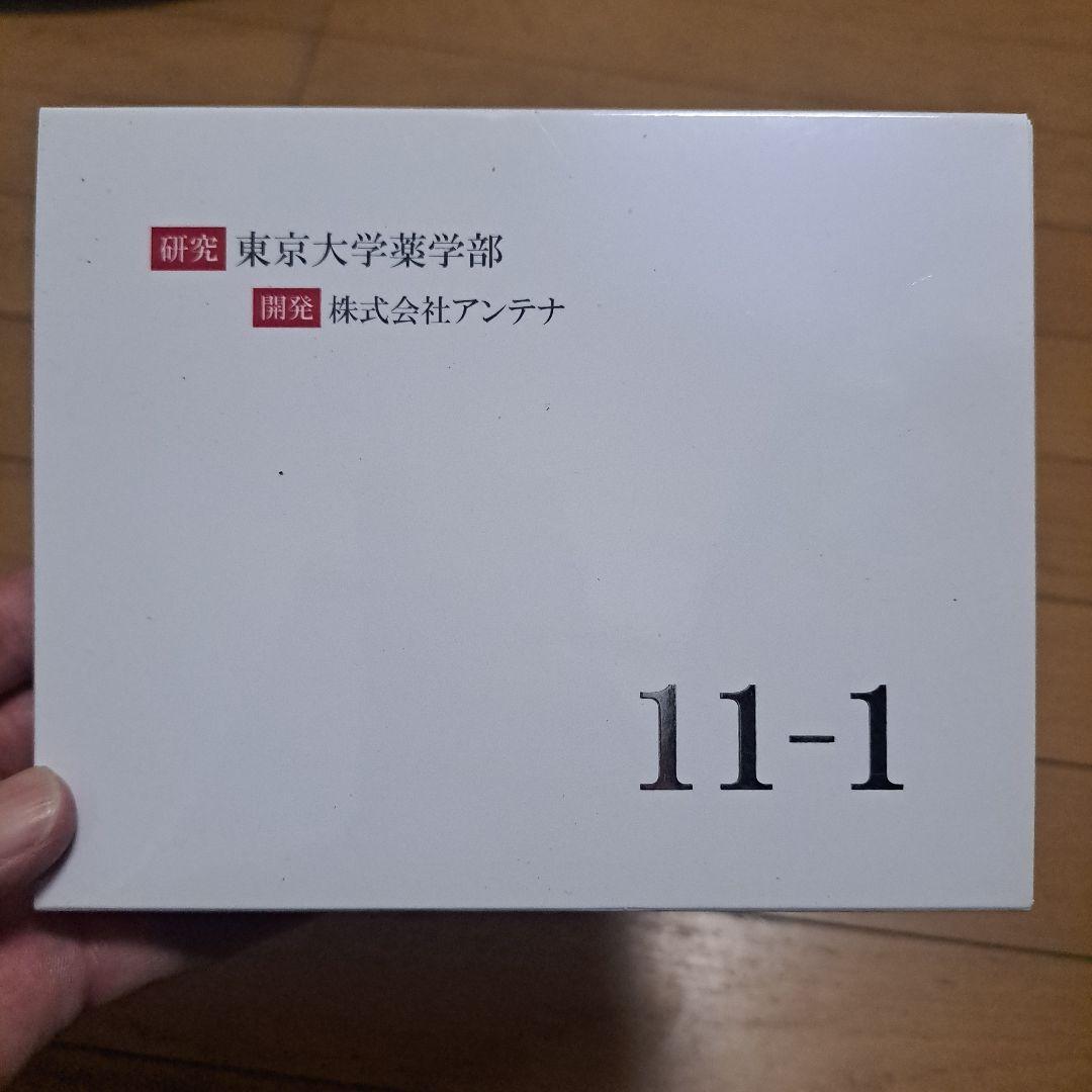 11-1いちいちのいち『正規品』健康ダイエット免疫力向上老いなき世界５箱