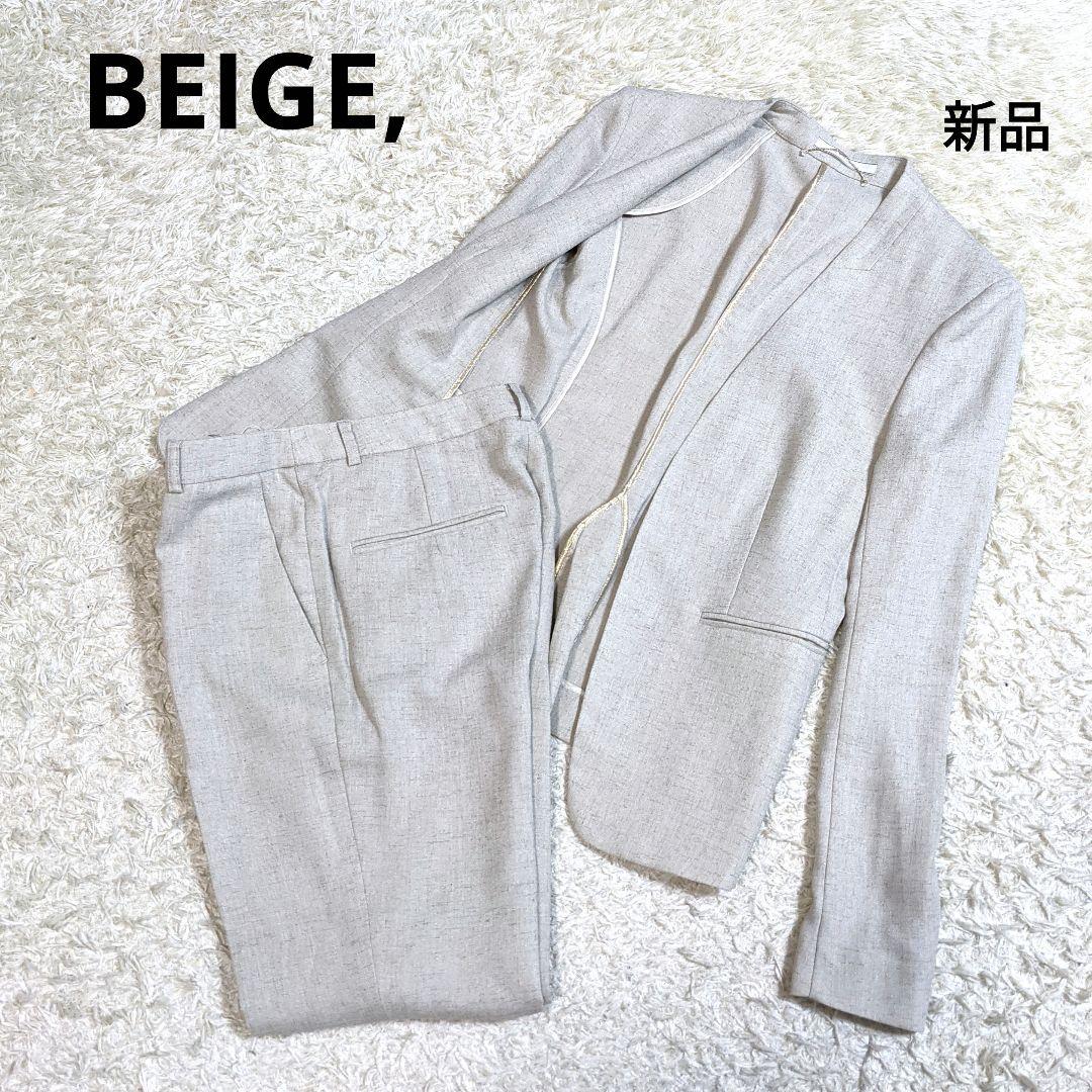 新品　BEIGE　ベイジ　セットアップ　ノーカラー　ジャケット　ホワイトベージュ
