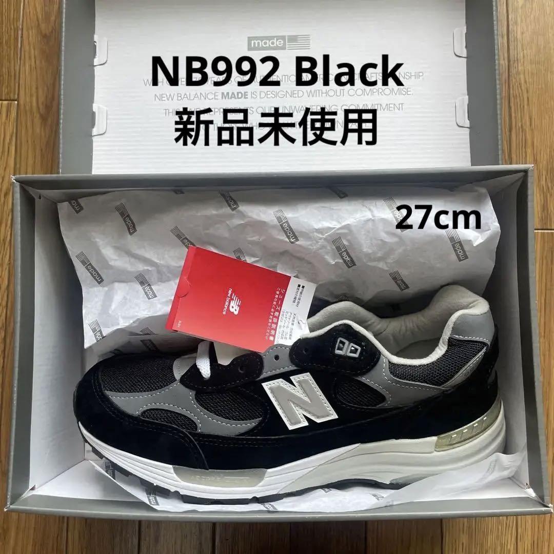 【新品未使用/正規品】New Balance M992EB 27.0cm