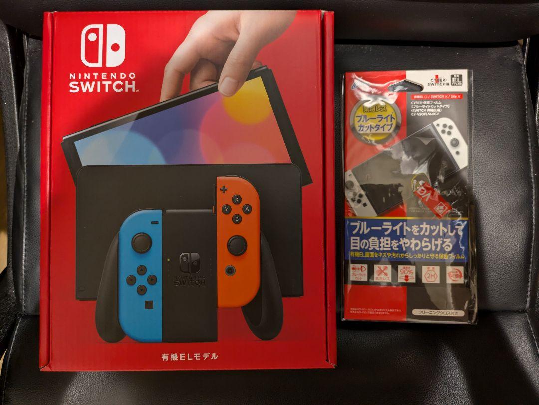 【新品未開封】任天堂Switch本体　保護フィルム付　6/1購入