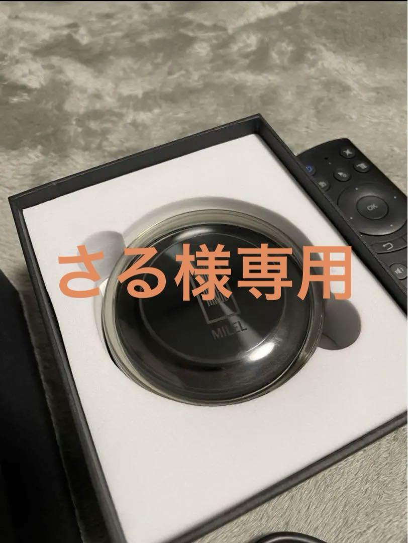 【MILEL/ミレル】2022年新型 MBー201