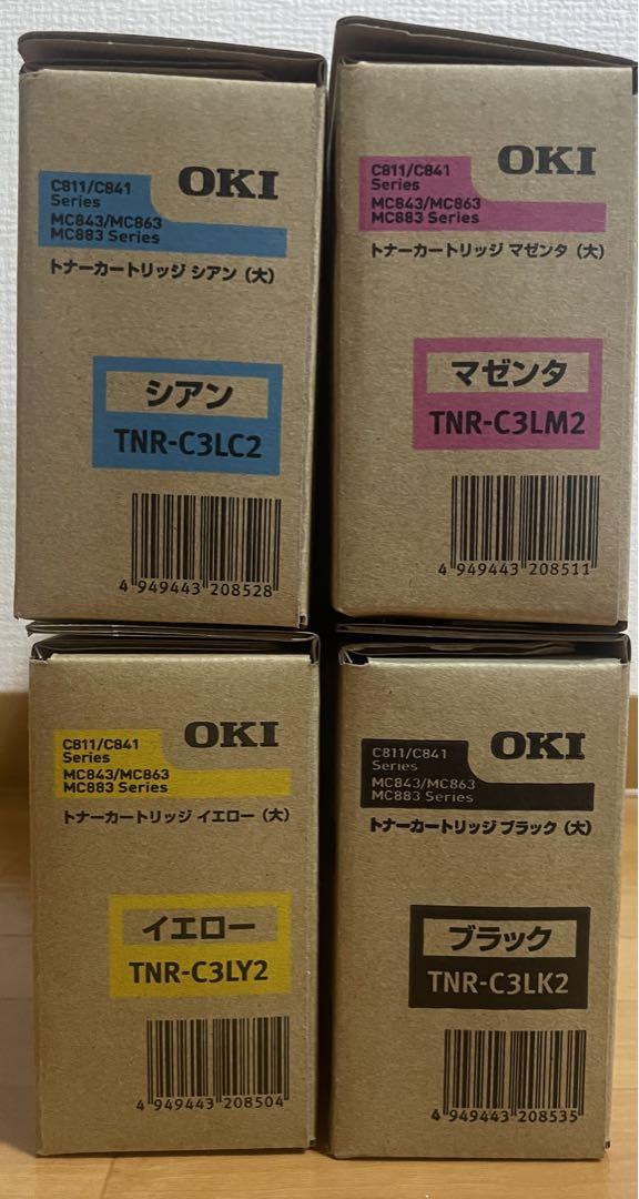 OKI 新品トナー大　4本セット(シアン・マゼンタ・イエロー・ブラック