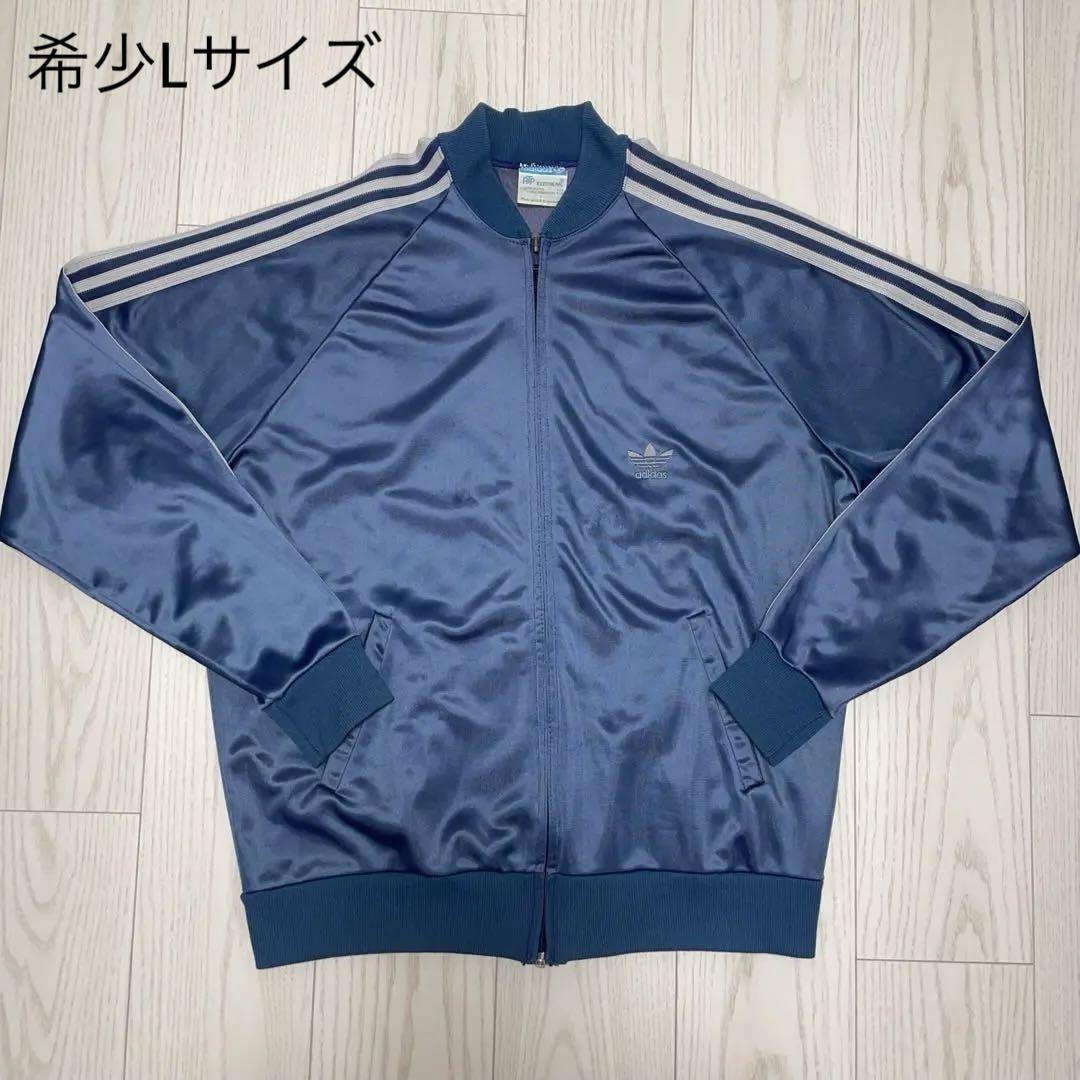 アディダス adidas atp 80’ ビンテージ ジャージ
