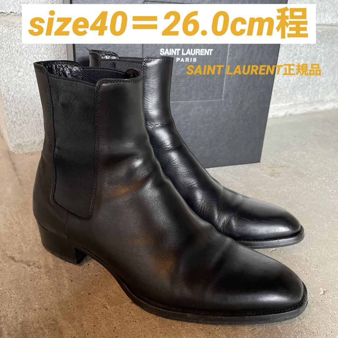 伊勢丹購入★サンローラン★エディスリマン　ブーツ