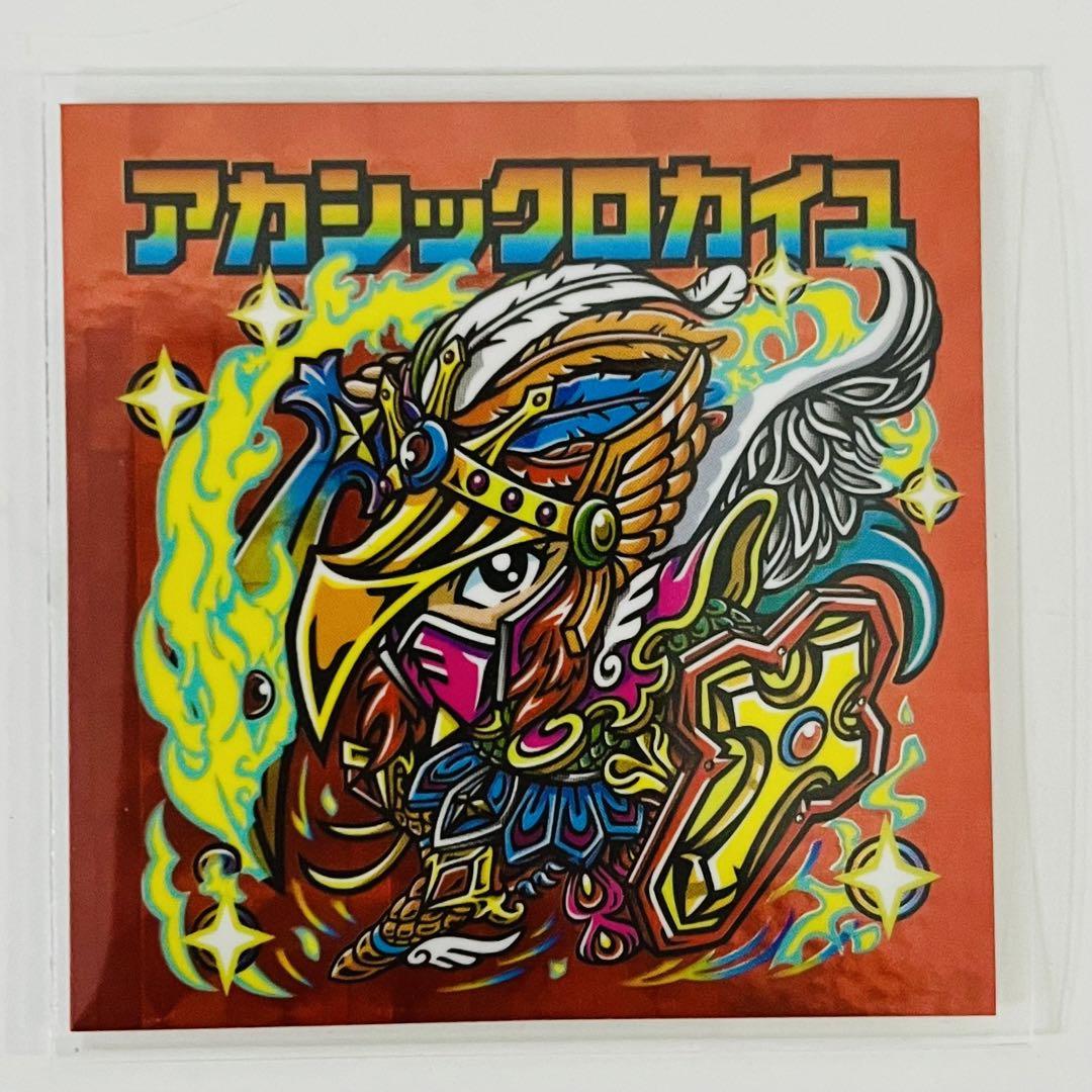 OHTシール アーサー王伝説 アカシックロカイユ オレンジ シール