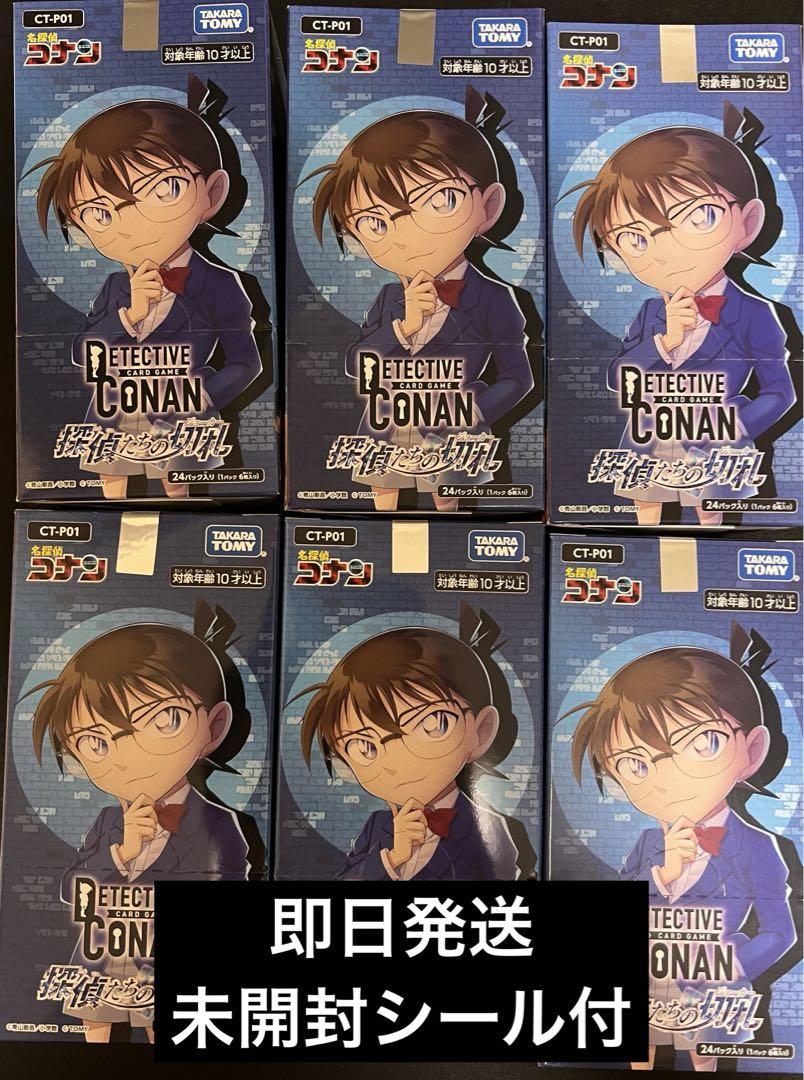 名探偵コナン カードゲーム探偵たちの切札　6BOX