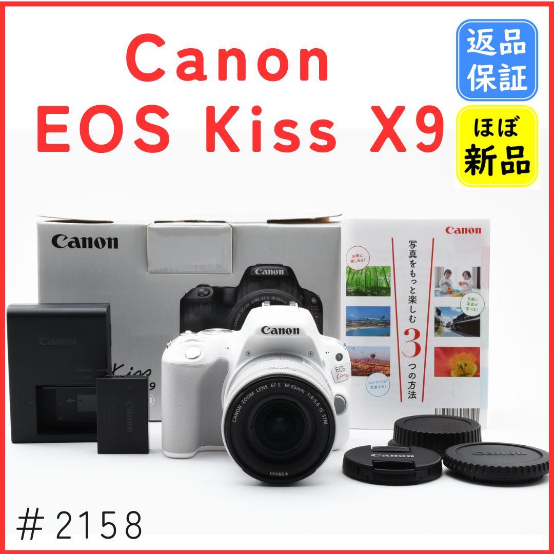 【ほぼ新品】キャノン Canon EOS Kiss X9 レンズキット