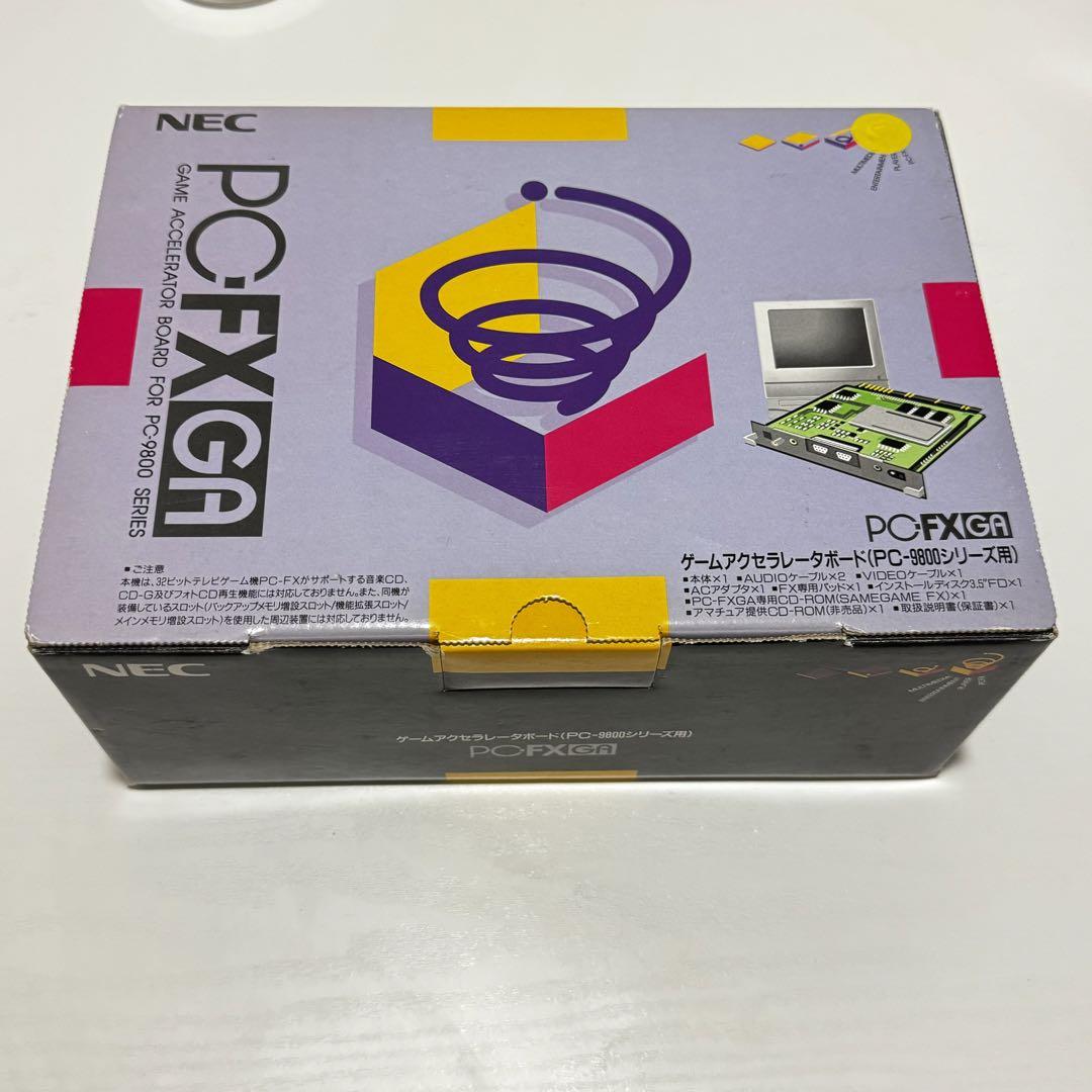 希少  PC-FXGA ゲームアクセラレータボード　PC-9800シリーズ用
