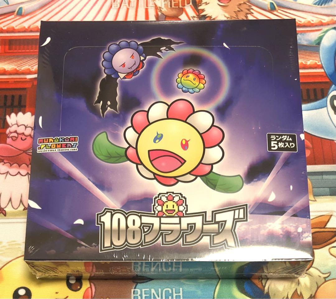 新品未開封　村上隆　TCG 108 フラワーズ　日本語版　シュリンク付　匿名配送