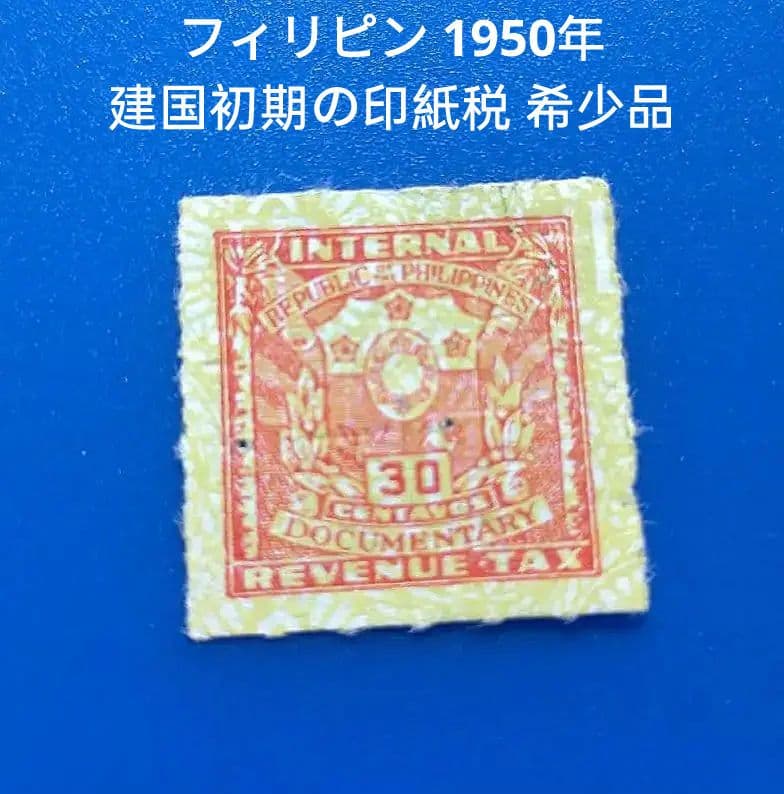 2737 外国切手 インド 1974 インディアン マスク 4種完