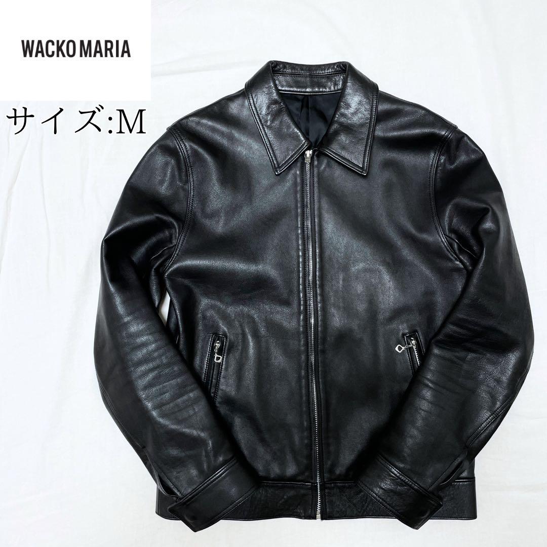ワコマリア　レザージャケット　ライダース　シングル